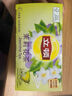 立顿车仔茉莉花茶安徽黄山50g 非独立袋泡双囊茶包办公室午茶2g*25包 实拍图