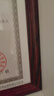 金隆兴实木营业执照正本框副本A3相框挂墙工商证件展示许可证书框架红木 实拍图