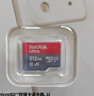 闪迪（SanDisk）512GB TF（MicroSD）内存卡 A1 U1 C10 至尊高速移动版存储卡 读速150MB/s 手机平板游戏机内存卡 实拍图