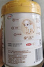 伊利金领冠悠滋小羊（低敏好吸收）3段1-3岁羊奶粉700g新老包装随机发 实拍图