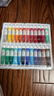 马可（MARCO）24色国画颜料初学者颜料书画纸墨汁毛毡国庆出游礼物学生中老年大学国庆出游 实拍图