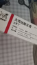 【原研进口】立思丁 夫西地酸乳膏 15g:0.3g/盒 实拍图