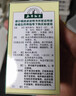 本草纲目七宝美髯丸丹头发早白发肾虚补肝肾盗汗须发早白黑发中药治白发七宝美髯丸60g/瓶 3盒*60g药店直发（周期装） 实拍图