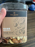 1号会员店混合坚果 450g 每日坚果干果腰果碧根果榛子零食送礼 实拍图