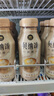 康师傅贝纳颂咖啡整箱装丝滑拿铁摩卡拿铁即饮咖啡饮品饮料300ml 拿铁 12瓶+赠送1瓶 实拍图