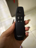 罗技（Logitech）R400激光笔 翻页笔教师用ppt翻页笔投影笔 培训会议教学演讲笔 无线演示翻页器课件笔 逗猫笔红光 R400黑色 实拍图