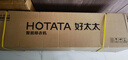 好太太（Hotata）电动晾衣架智能晾衣机隐形嵌入式全自动智能升降阳台洗晒衣架Q32 实拍图