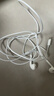 Apple/苹果 USB-C接口有线耳机 type-c接口有线耳机苹果耳机 苹果17有线耳机笔记本耳机游戏音乐 实拍图