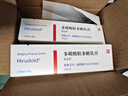 【原研好药】喜辽妥 多磺酸粘多糖乳膏 40g/盒 2盒装 实拍图