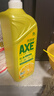 斧头牌（AXE）柠檬护肤洗洁精1.18kg*3瓶7.08斤家庭装 可洗果蔬不伤手 实拍图