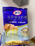 妙飞（milkfly）马苏里拉芝士碎 450g（奶酪碎 披萨拉丝奶酪 焗饭 烘焙材料） 实拍图