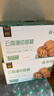 滇园薄皮核桃5斤礼盒 云南特产特产新货零食坚果炒货送礼 实拍图