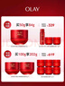 玉兰油（OLAY）大红瓶水乳液保湿抗皱紧致抗衰老化妆品护肤品套装礼盒生日礼物女 实拍图