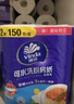 维达（Vinda）厨房卷纸【孙颖莎推荐】可水洗75节*8卷 懒人抹布 厨房用纸 整箱 实拍图