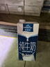 欧德堡（Oldenburger）3.4g蛋白全脂纯牛奶1L*12盒 家庭/学生/老人用奶 早餐奶 性价款 实拍图