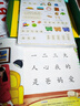 学而思 摩比爱识字 摩比爱数学家族产品 幼儿识字 幼小衔接学前识字启蒙  从零识字实现自主阅读（7册）1000个高频字 1048个词语 95个音频 400+字词卡 艾宾浩斯遗忘定律 互动视频 趣味贴纸 实拍图