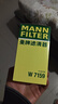 曼牌（MANNFILTER）机油滤清器机油滤芯W719/45M W7159迈腾途观CC帕萨特/奥迪A4A6Q5 实拍图