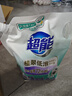超能 植翠洗衣液(时尚炫彩) 薰衣草香 2kg*1袋 天然椰油 低泡易漂 实拍图