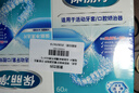保丽净假牙清洁蓝炮弹牙套清洁泡腾片去除异味60片*3 新旧包装随机发 实拍图