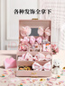 欣格儿童首饰礼盒套装女孩生日礼物公主过家家玩具DIY手工饰品串珠 实拍图
