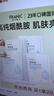 法兰琳卡烟酰胺水光亮润弹润紧致精华美白面膜保湿滋润提亮暑期出游季 烟酰胺亮润面膜20片 实拍图