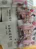 老街口红香妃葡萄干250g 新疆特产无核无籽蜜饯果干免洗零食2026年新货 红香妃250g*2袋 实拍图
