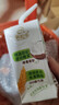 伊利【新鲜日期】谷粒多生椰燕麦牛奶200ml*12盒 礼盒装 低GI食品 实拍图