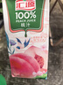 汇源100%桃汁浓缩果汁饮料1L*5盒整箱中秋礼盒装节日送礼【黑五】 实拍图