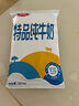 三元特品纯牛奶整箱227ml*16包 枕包 营养早餐伴侣 实拍图