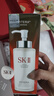 SK-II神仙水330ml抗皱精华液sk2化妆品护肤品水乳套装礼盒生日礼物女 实拍图