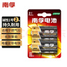 南孚1号碱性电池2粒 大号电池 适用于热水器/煤气燃气灶/手电筒/电子琴/挂钟等 LR20-2B 实拍图