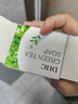 DHC清新绿茶皂80g 专柜同款 洁面皂清爽深层清洁油性肌肤男女 实拍图