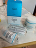 珂润（Curel）保湿滋润乳霜70g 加量装面霜 神经酰胺护理 敏感肌适用 成毅代言 实拍图