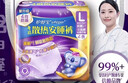 护舒宝考拉散热安睡裤M大码4条裤型卫生巾安心裤姨妈巾夜安裤自营密封 实拍图
