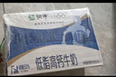 蒙牛低脂高钙牛奶 250ml*16盒 早餐伴侣健身减脂 送礼盒装 实拍图