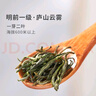 庐山【2025春茶】明前一级庐山云雾茶高山绿茶茶叶口粮自饮100g 实拍图