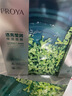 珀莱雅（PROYA）面膜 小球藻面膜 保湿海藻面膜补水面膜女男20片 实拍图