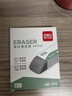 得力（deli）【全网低价】文具 钢笔橡皮5块 精品全沙磨砂橡皮擦 中性笔圆珠笔水笔专用 学生文具 实拍图