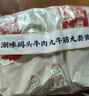 潮味码头汕头纯牛肉丸150g*4袋牛肉含量≥95%烧烤火锅丸子空气炸锅食材 实拍图