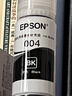 爱普生（EPSON）原装004墨水L3151 L3153 L3251 L3253 L3256 L3258 1258打印机 004BK  【黑色】 实拍图