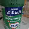 雀巢（Nestle） 怡养中老年奶粉罐装高钙配方送父母长辈早餐搭档营养冲饮牛乳粉 怡养中老年奶粉850g*2罐 实拍图