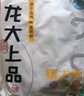 龙大肉食 猪大肠净重2斤  猪肥肠生鲜 猪肠酱卤食材 0添加保水剂原切肥肠 实拍图