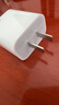 Apple/苹果 20W USB-C充电器  type-c充电器苹果手机充电器原装手机快充头 苹果17手机充电器 实拍图