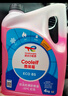 道达尔（Total）有机型(OAT)发动机冷却液通用型汽车防冻液冰点-35℃ 4kg（红色） 实拍图