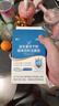 江中益生菌【2个月周期装】12000亿成人儿童孕妇中老年人肠胃调理活菌 实拍图