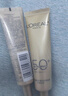 欧莱雅小金管防晒霜30ml*2户外高倍隔离霜护肤品生日礼物 实拍图