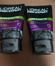欧莱雅男士抗黑头洁面乳100ml*2套装控油祛痘去角质洗面奶护肤品礼物 实拍图