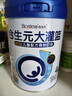 合生元（BIOSTIME）大灌篮CBP儿童成长奶粉高钙奶粉DHA（3-16岁）赖氨酸800g单罐 实拍图