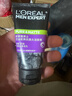 欧莱雅（LOREAL） 男士洗面奶补水保湿控油碳爽磨砂抗黑头冰感深层净化洁面膏乳 炭爽抗黑头100ml*2 实拍图