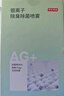 京东京造 净味空间银离子鞋袜除臭喷雾 球鞋抑菌防臭喷剂 4瓶 实拍图